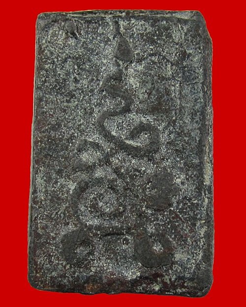 หลวงปู่ศุข วัดปากคลองมะขามเฒ่า พระพิมพ์ประภามลฑล หลังยันต์นูน เนื้อชินตะกั่ว