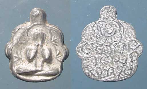 รบกวนทุกท่านครับ//พระปิดตาไม่ทราบที่//