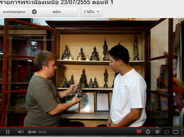 ครั้งแรกประวัติการ>>กับ รายการ พระเมืองเหนือ