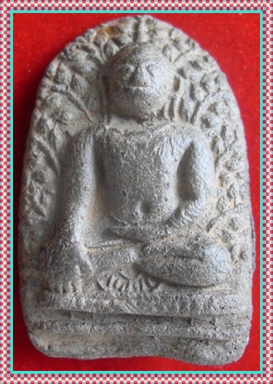 รบกวนท่านอาจารย์สายตรงพระเปิม