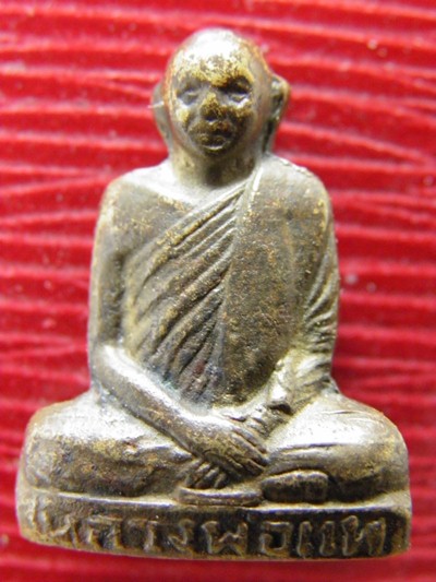 รบกวนท่านอาจารย์สายตรงหลวงพ่อแพปี08