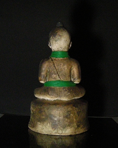 ช่วยดูกุมารทองให้หน่อยนะขอรับ 