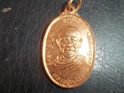 หลวงปู่กล่อม