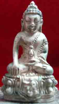 พระกริ่งนเรศวรแท้หรือเปล่าครับ