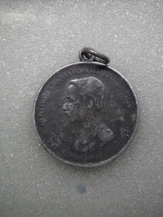 เหรีญร ร.5  รุ่นไหนครับ