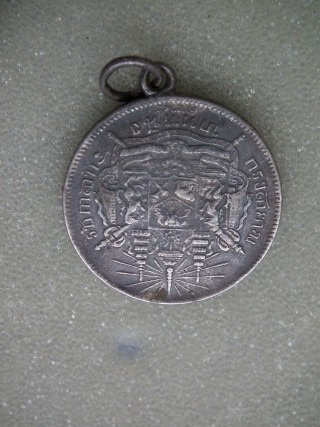 เหรีญร ร.5  รุ่นไหนครับ