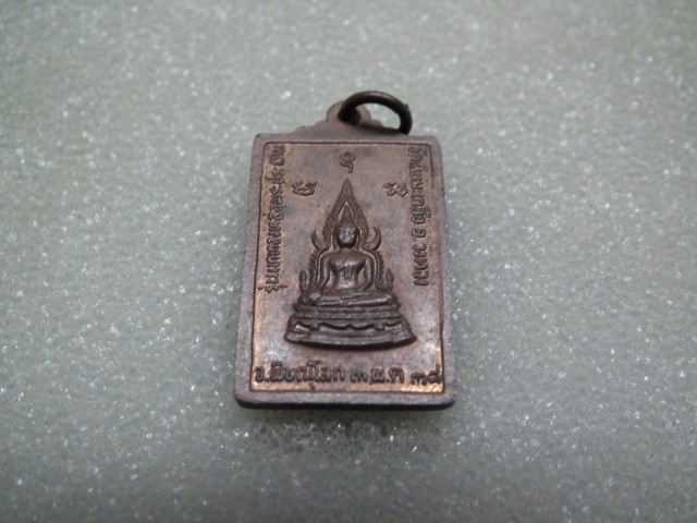 หลวงปู่อ่อน พิษณุโลก