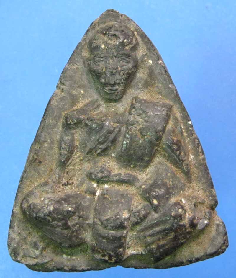 หลวงพ่อจง วัดประสาท