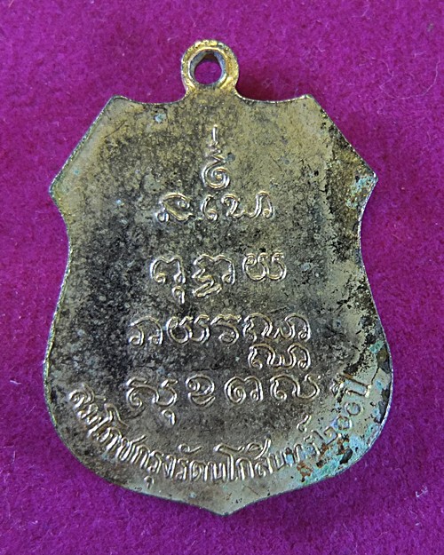 โสธรครับ ทุก คห. ผม+ให้ 1 คะแนนครับ