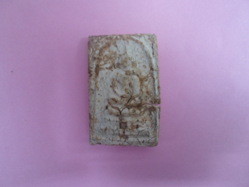 อยากทราบครับว่าดีหรือเปล่าครับ พระสมเด็จองค์นี้ครับ