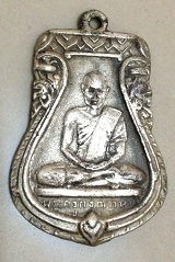 หลวงปู่เผือก วัดกิ่งแก้ว 2496