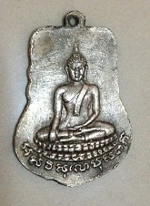 หลวงปู่เผือก วัดกิ่งแก้ว 2496