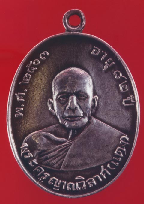 ให้เช่า หลวงพ่อแดง วัดเขาบันไดอิฐ ปี 2503