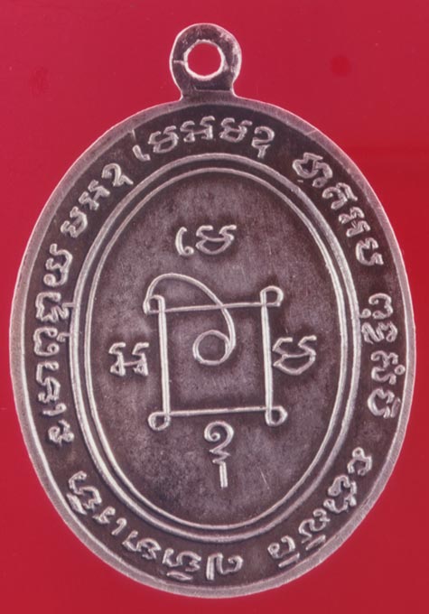 ให้เช่า หลวงพ่อแดง วัดเขาบันไดอิฐ ปี 2503