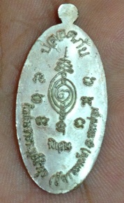 หลวงปู่แผ้ว ใบขี้เหล็ก 54 เนื้อเงิน 