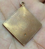 พรหมสี่หน้า หลวงปู่ดู่ วัดสะแก 