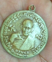 เหลียญนี่สรุป ว่ามีในระบบหรือไม่ครับ งงหมดแล้วครับ