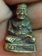 หลวงปู่ทวดที่ไหนครับ ราคาเท่าไหร่ครับ