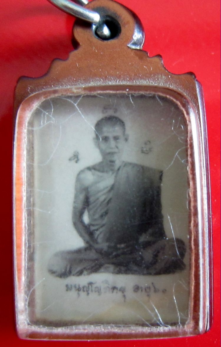 มนุญโญภิกขุ 