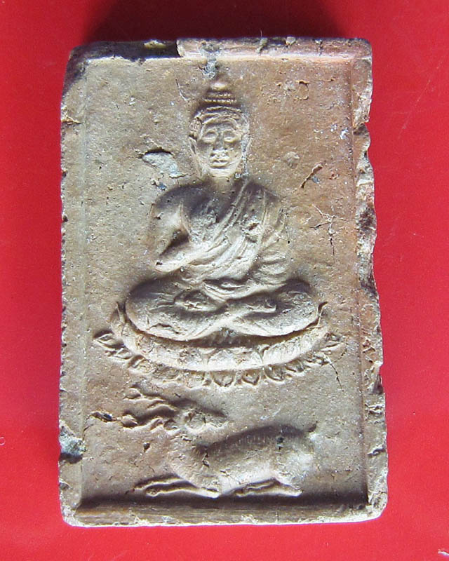 ประทับกวาง