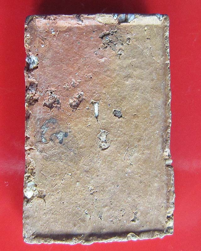 ประทับกวาง