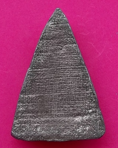 ขอรบกวนหน่อยครับ