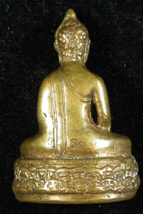 กริ่งที่ไหนครับ รบกวนด้วยครับ