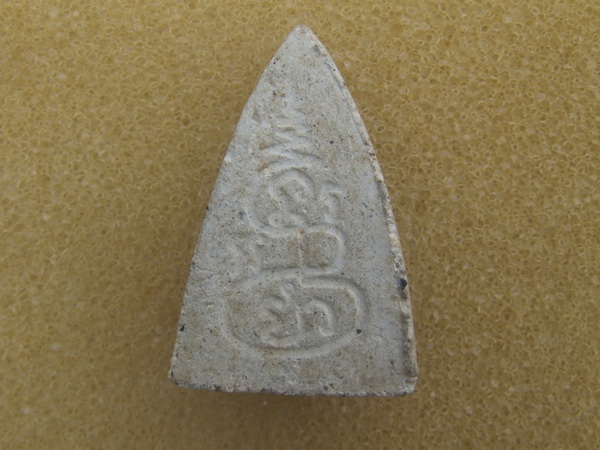 พุทโธน้อย แท้มั๊ยครับ