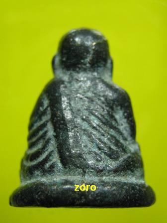 สับสนปืนแตก2526