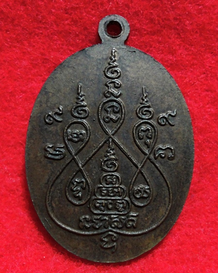 สอบถามเหรียญหลวงพ่อเงินครับ