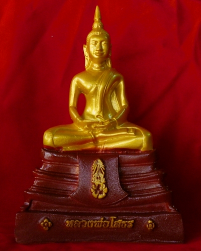 [Auto] ธรรมบงกช - หลวงพ่อพระพุทธโสธร ภปร หน้าตักกว่า 3&quot; นิ้ว