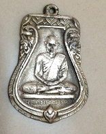 หลวงปู่เผือก วัดกิ่งแก้ว 2496