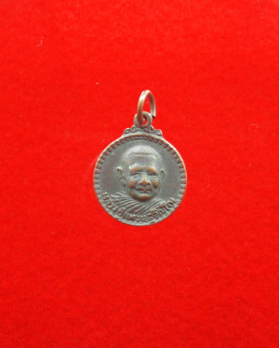 [Auto] pia11-amulet - ..หลวงปู่แหวน รุ่นสร้างอุโบสถ ปี 2519..