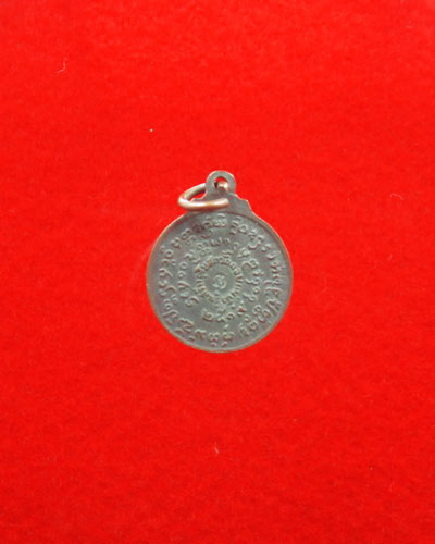 [Auto] pia11-amulet - ..หลวงปู่แหวน รุ่นสร้างอุโบสถ ปี 2519..