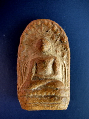 ช่วยดูพระคง ด้วยครับ