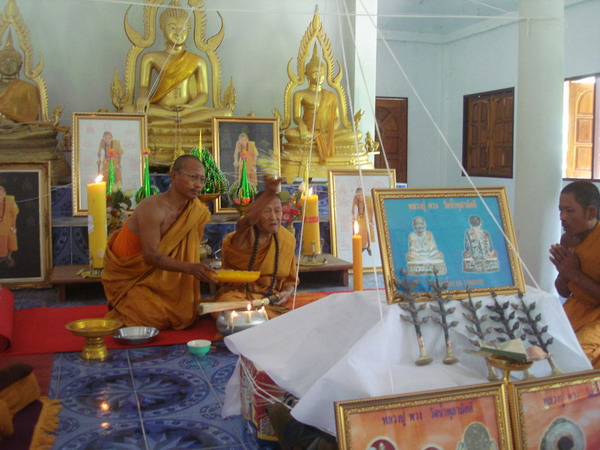 งานบุญใหญ่ ๑ สิงหาคม ๒๕๕๕ พิธีพุทธาภิเษก รุ่น ยกศาลา หลวงปู่พวง วัดน้ำพุ ศิษย์เอกหลวงพ่อทบ วัดชนแดน