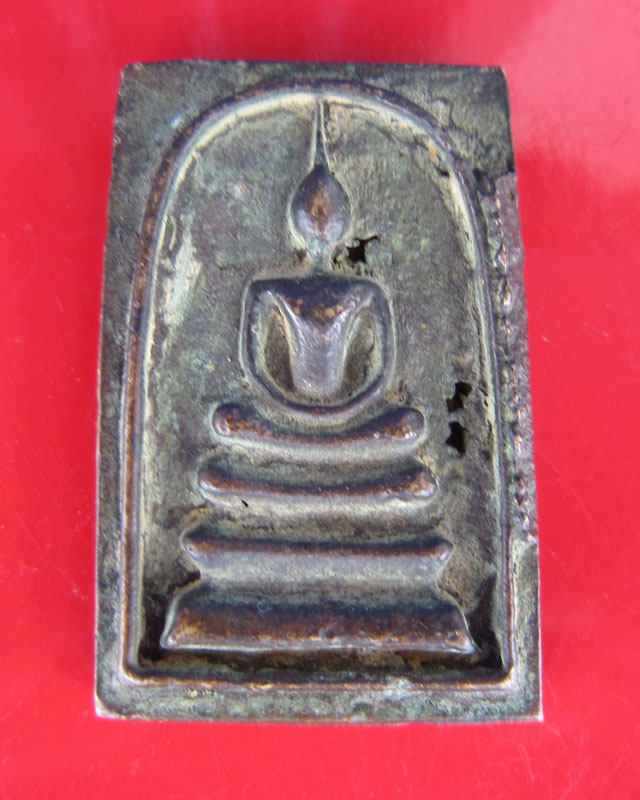 พระสมเด็จหล่อหลังยันต์  