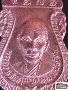 หลวงพ่อกัน เนื้อเงินปี ๑๑ ครับ