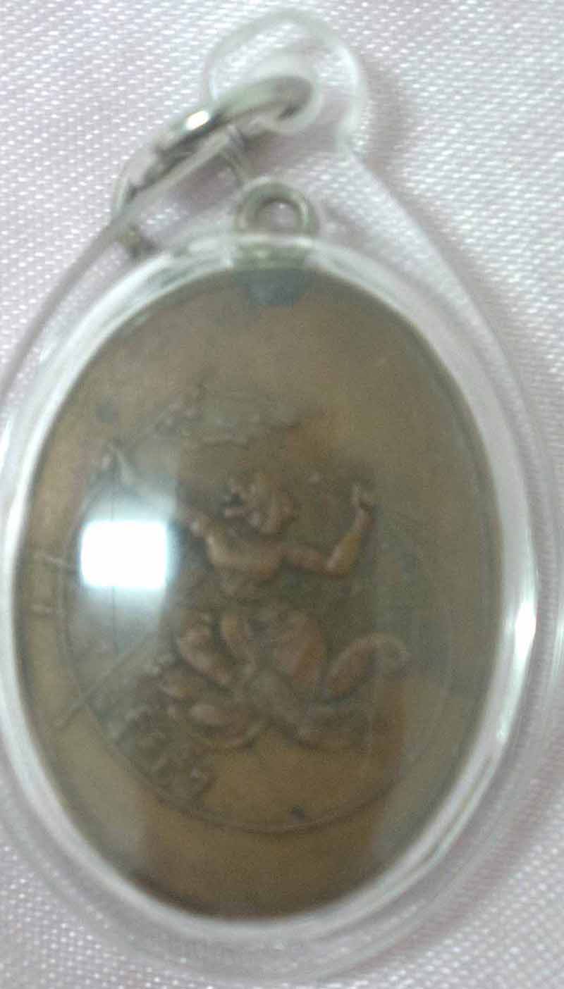 สอบถาม เหรียญ นี้ครับ