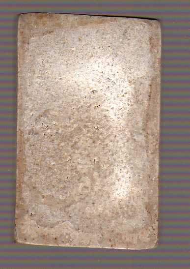 รบกวนช่วยดูสมเด็จให้หน่อยครับ แท้/ไม่