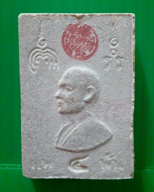 หลวงพ่อแพรสี่พัน