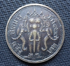 ช่วยดู เหรียญ หนึ่งบาท ร.ศ.127 หลังช้างสามเศียร ให้ด้วยครับ