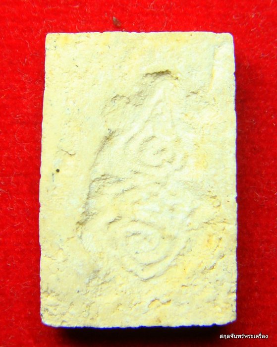 ปรกโพธิ์ครับ