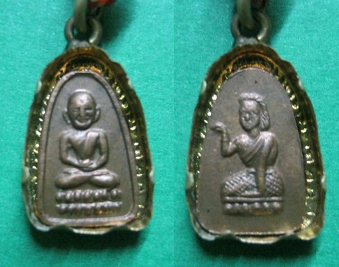 รบกวนผู้รู้ด้วยครับ แท้หรือป่าวครับ