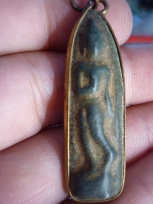 พระกรุลีลา ช่วยพิจารณาทีครับ