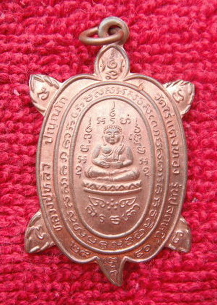 หลวงปู่หลิว เต่าปลดหนี้ 40