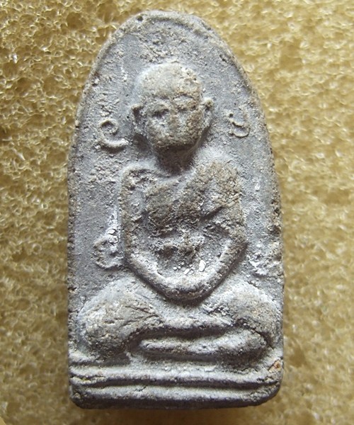 สอบถาม หลวงปู่สุข หลายรุ่นครับผม