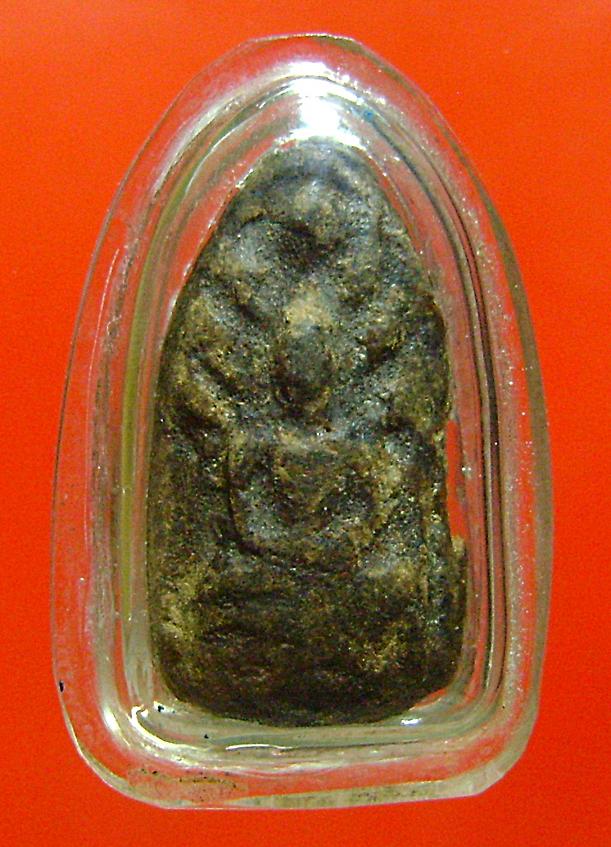 รบกวนสอบถามพระครับ