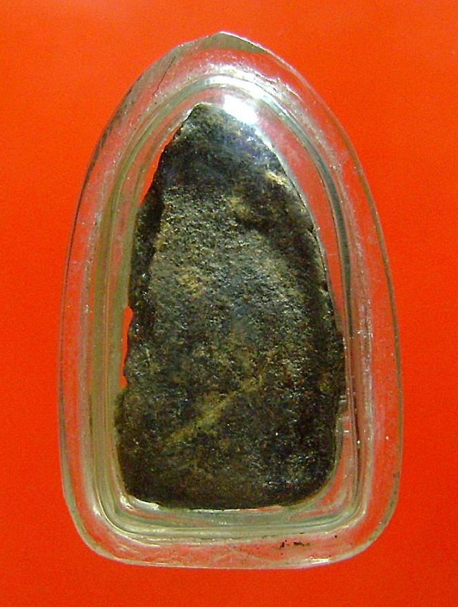 รบกวนสอบถามพระครับ