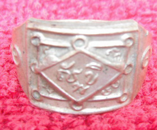 แหวนญัทขี